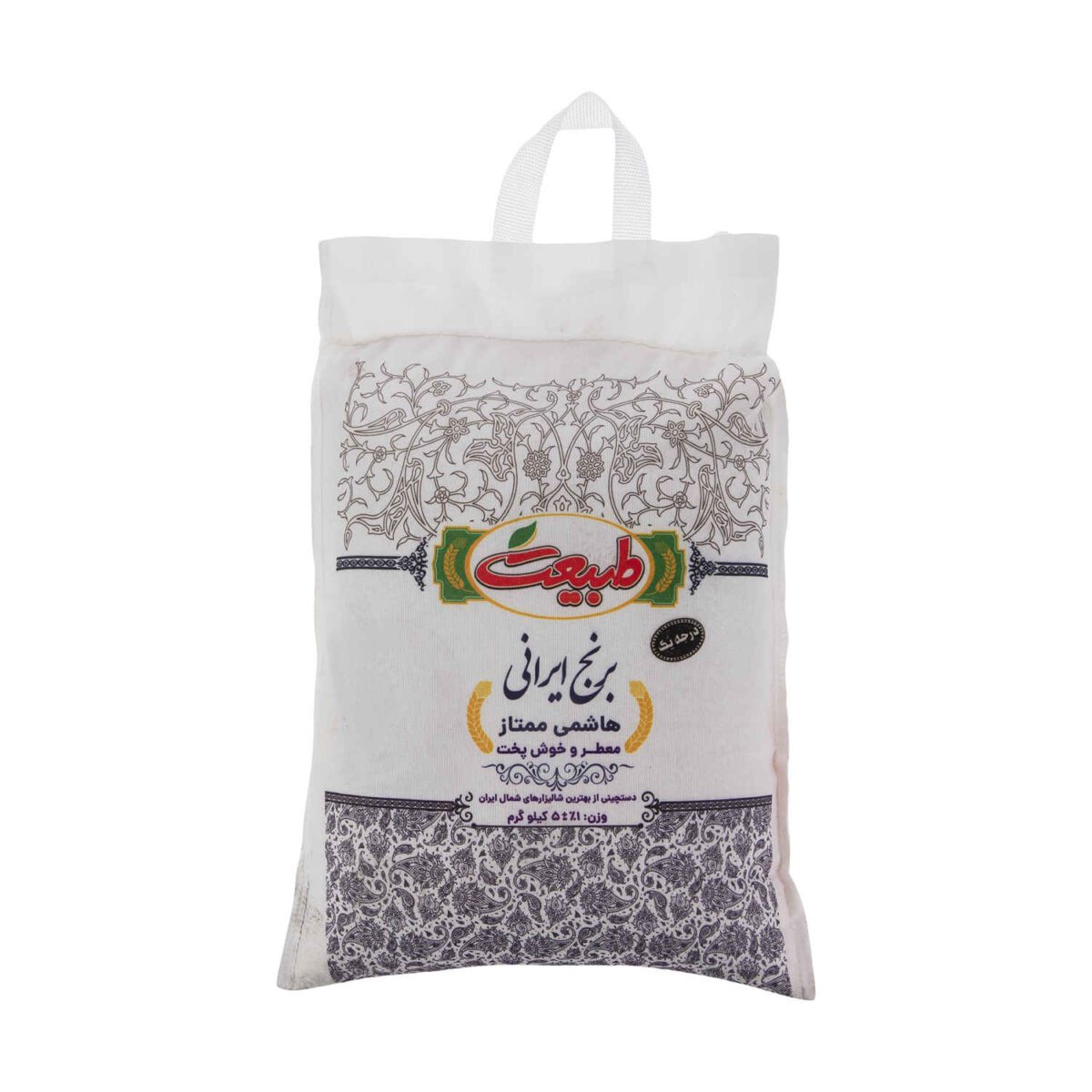 Price and Buy Iranian Rice – Premium Hashemi Tabiat Brand | Authentic & Fragrant | 5 Kg