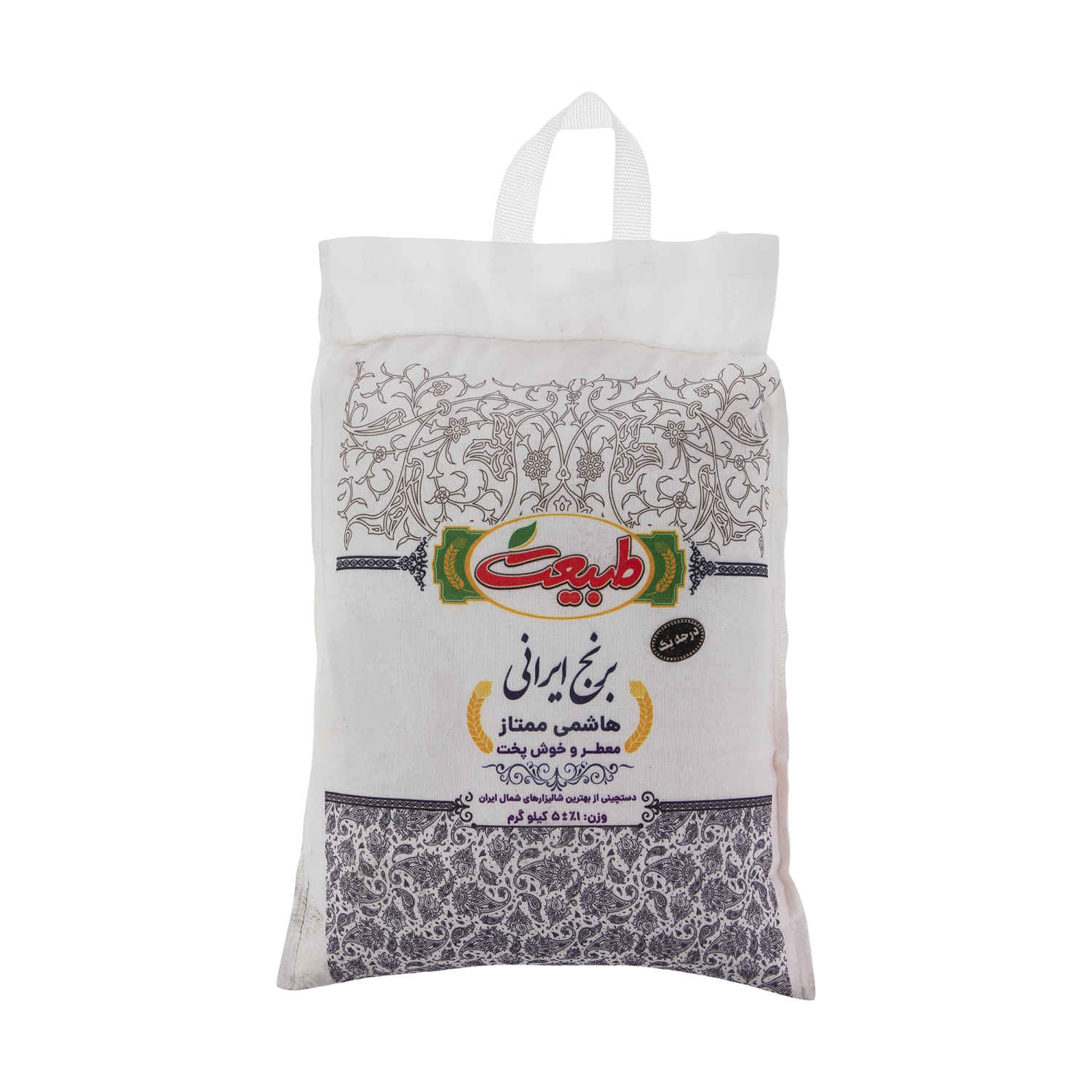 Price and Buy Iranian Rice – Premium Hashemi Tabiat Brand | Authentic & Fragrant | 5 Kg