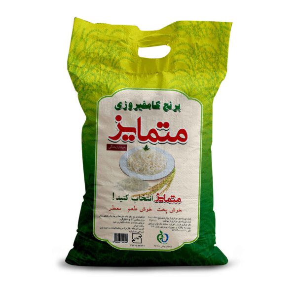 Price and Buy Iranian Rice – Premium Kamfirozi | Authentic & Fragrant | 5 Kg_68fd639d5a6e0.jpeg Price and Buy Iranian Rice – Premium Kamfirozi | Authentic & Fragrant | 5 Kg