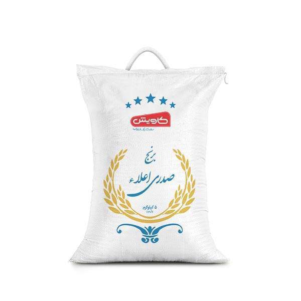 Price and Buy Iranian Rice – Premium Sadri | Authentic & Fragrant | 5 Kg_68f68f4f40664.jpeg Price and Buy Iranian Rice – Premium Sadri | Authentic & Fragrant | 5 Kg