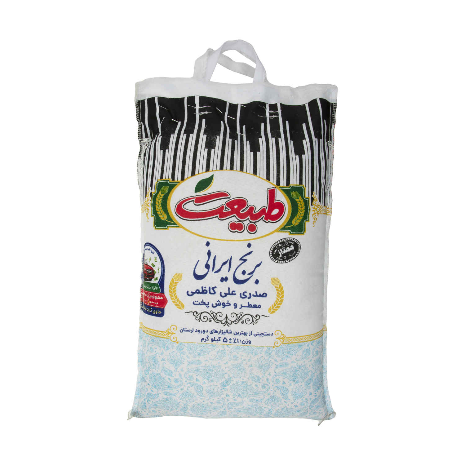 Price and Buy Iranian Rice – Premium Sadri Tabiat Brand | Authentic & Fragrant | 5 Kg