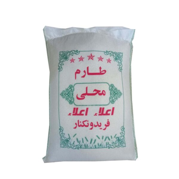 Price and Buy Iranian Rice – Premium Second Crop Tarom | Authentic & Fragrant | 10 Kg_68fcae9fcdbb0.jpeg Price and Buy Iranian Rice – Premium Second Crop Tarom | Authentic & Fragrant | 10 Kg