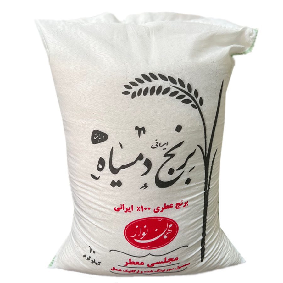Price and Buy Iranian Rice – Premium Talesh Black Tail | 10 Kg