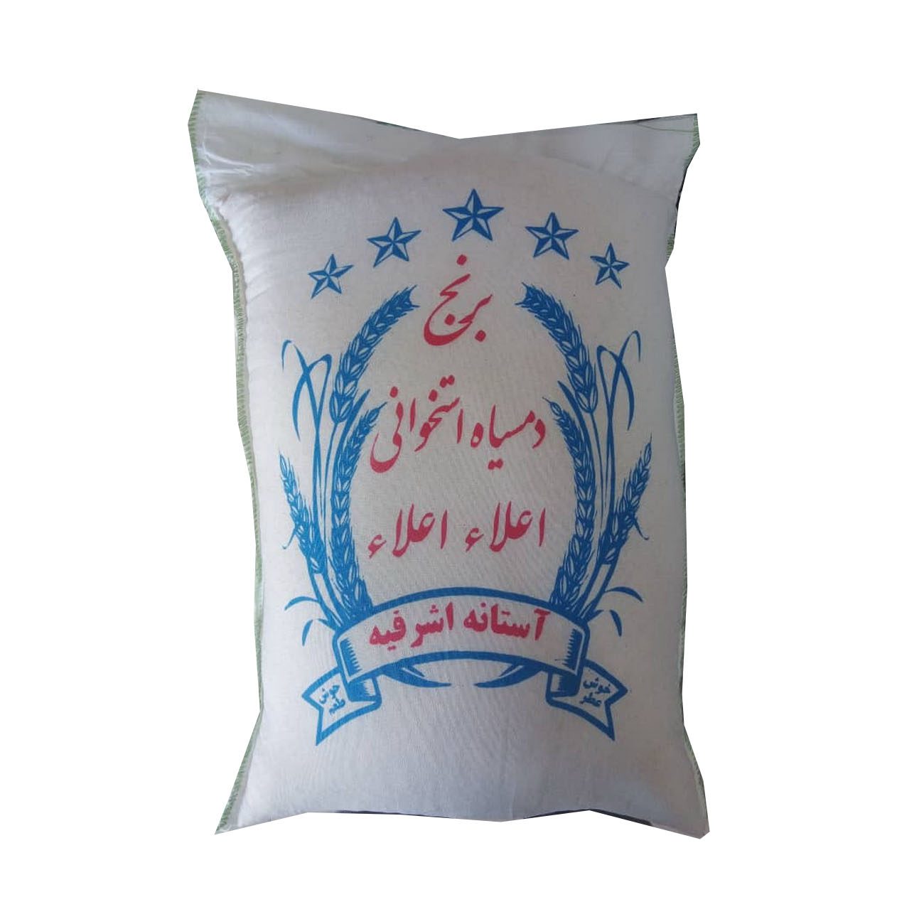 Price and Buy Iranian Rice – Premium Talesh Domsiah (Black Tail) | 10 Kg