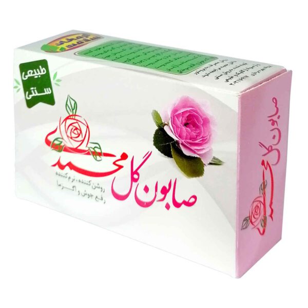 Price and Buy Iranian Rose Damask Soap Bar – Softening & Anti-bacterial for Normal Skin (x4)_69014c8b7fa5d.jpeg Price and Buy Iranian Rose Damask Soap Bar – Softening & Anti-bacterial for Normal Skin (x4)