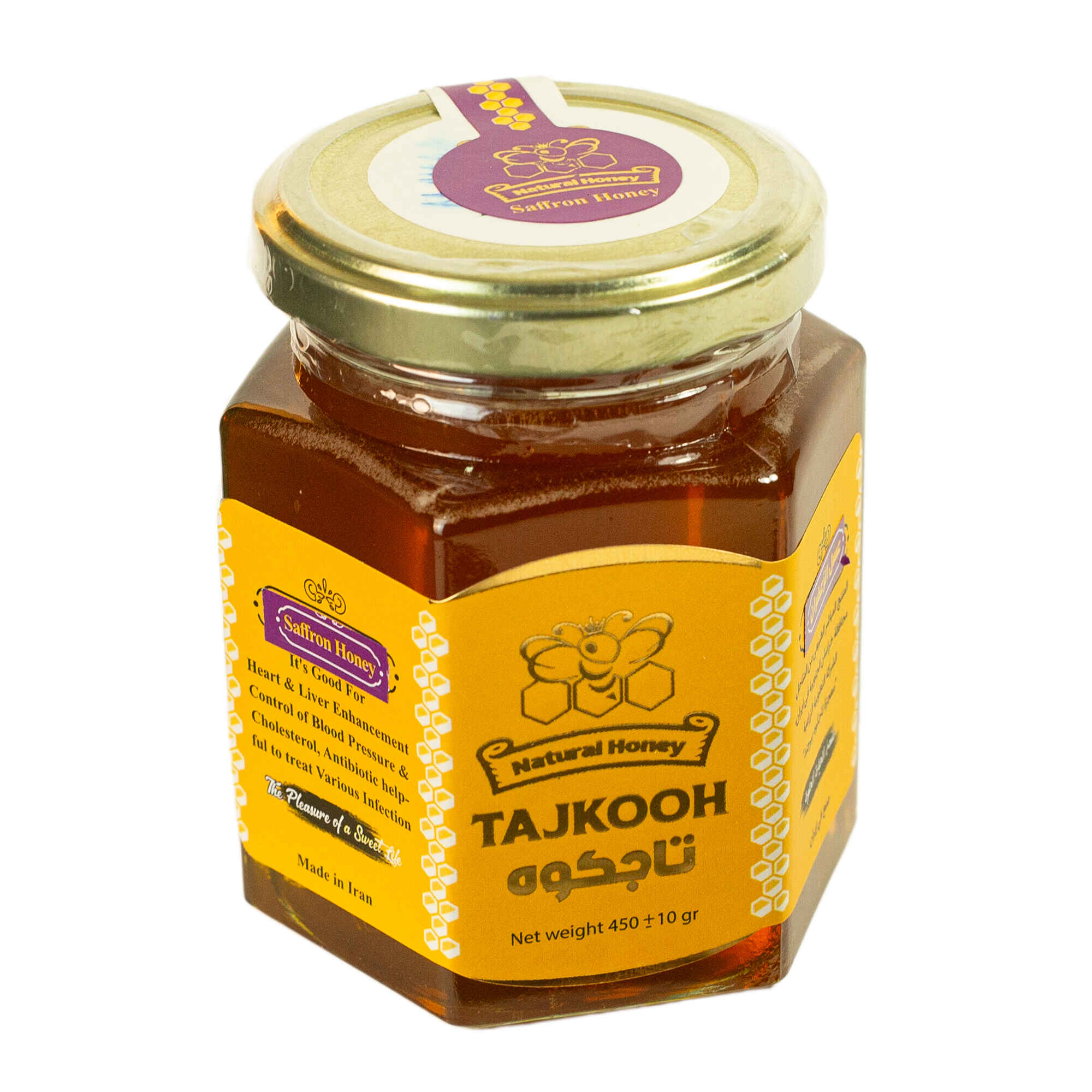 Price and Buy Iranian Saffron Honey – Health Benefits, Suitable for People with Diabetes 450 gr (2x)_69031f3b95354.jpeg Price and Buy Iranian Saffron Honey – Health Benefits, Suitable for People with Diabetes 450 gr (2x) - Image 1
