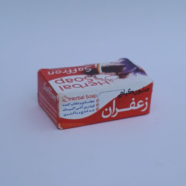 Price and Buy Iranian Saffron Soap Bar – Firming and Lifting, Anti Aging & Brightening 80 gram (x4)