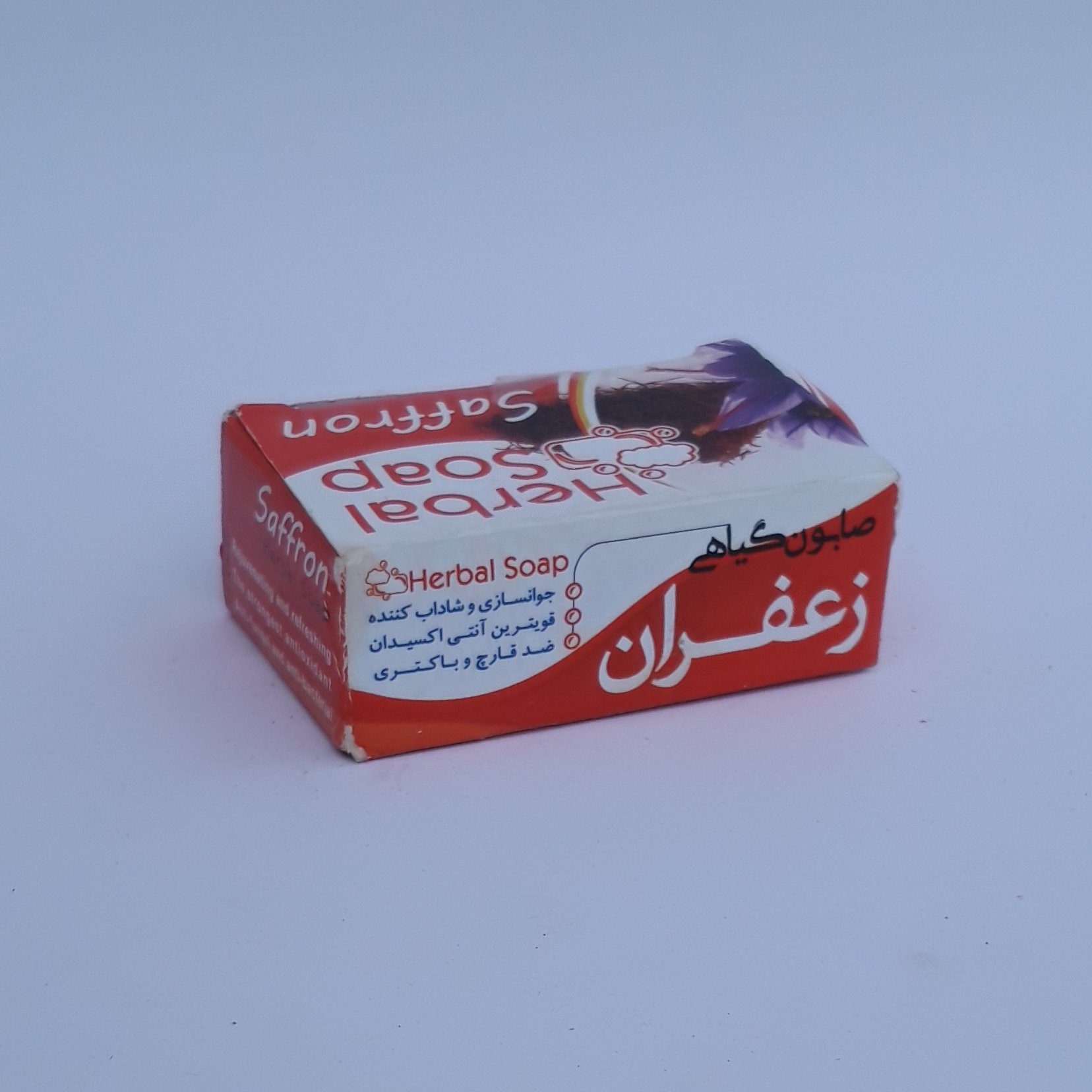 Price and Buy Iranian Saffron Soap Bar – Firming and Lifting, Anti Aging & Brightening 80 gram (x4)