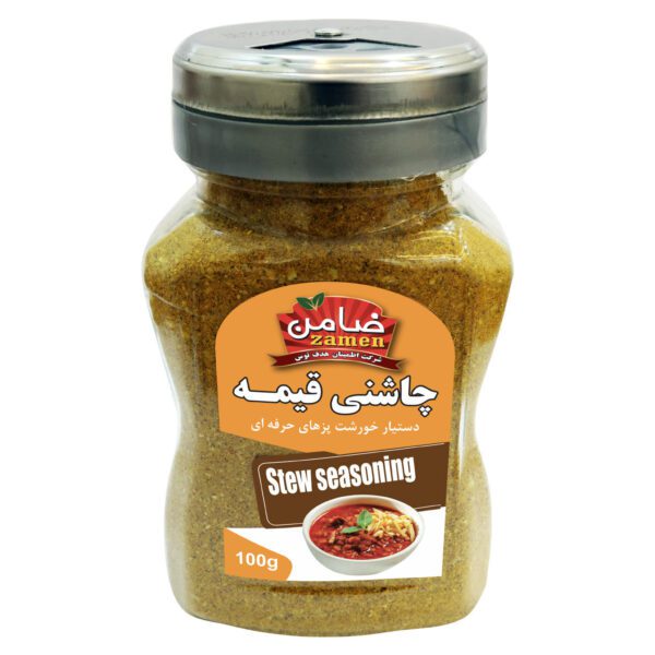 Price and Buy Iranian Seasoning Blend for Gheimeh Stew – 100 grams (Pack of 3)_68fee85bb87b5.jpeg Price and Buy Iranian Seasoning Blend for Gheimeh Stew – 100 grams (Pack of 3)