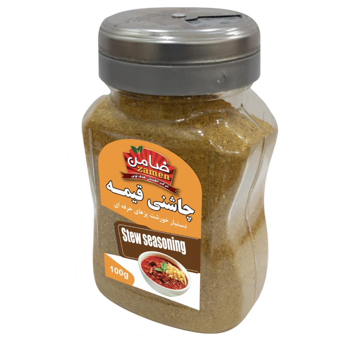 Price and Buy Iranian Seasoning Blend for Gheimeh Stew – 100 grams (Pack of 3) - Image 4