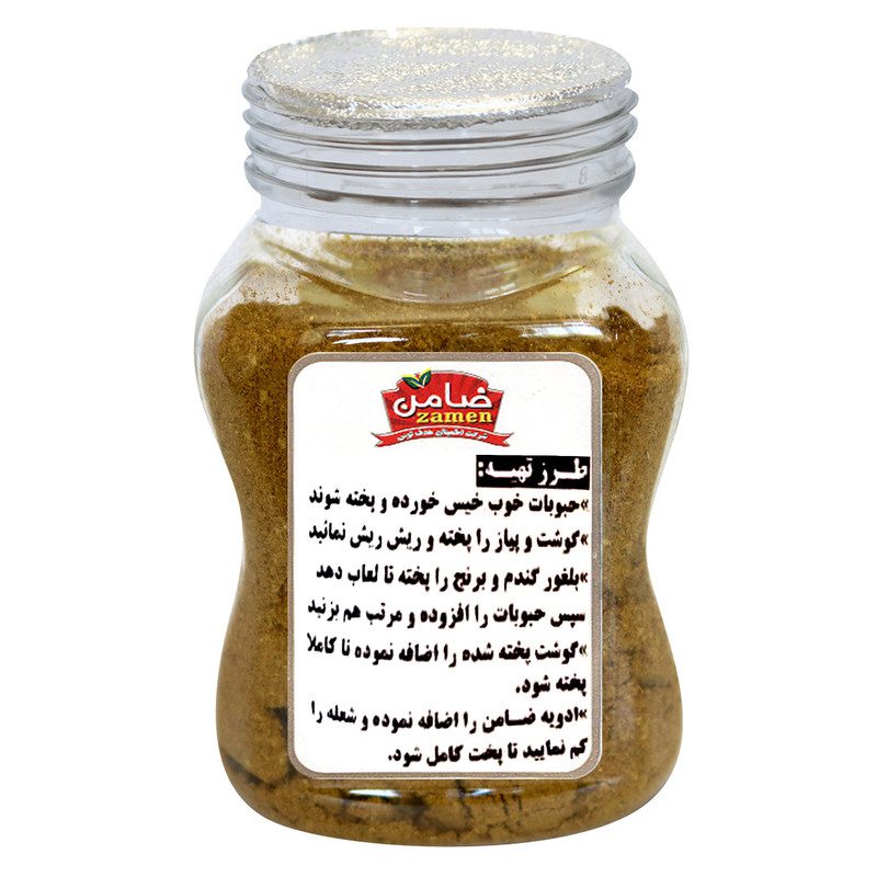 Price and Buy Iranian Seasoning Blend for Sholeh Mashhadi – 100 grams (Pack of 3) - Image 3