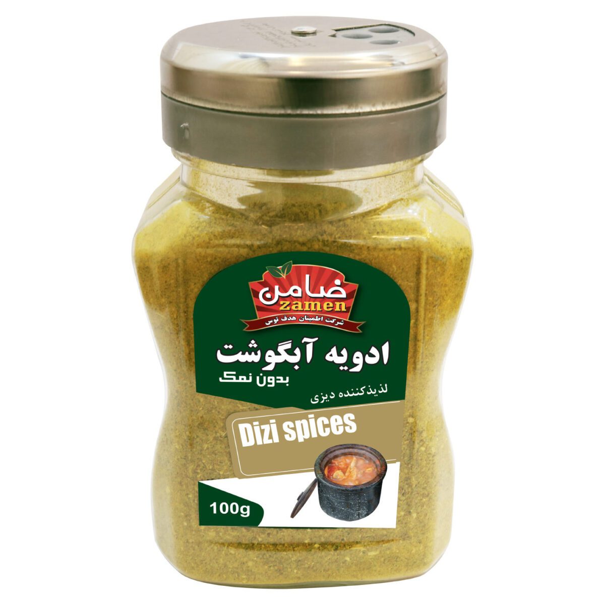 Price and Buy Iranian Spice Blend for Abgoosht – 100 grams (Pack of 3)
