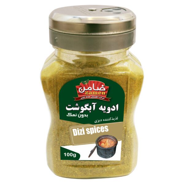 Price and Buy Iranian Spice Blend for Abgoosht – 100 grams (Pack of 3)_68fee86b14282.jpeg Price and Buy Iranian Spice Blend for Abgoosht – 100 grams (Pack of 3)