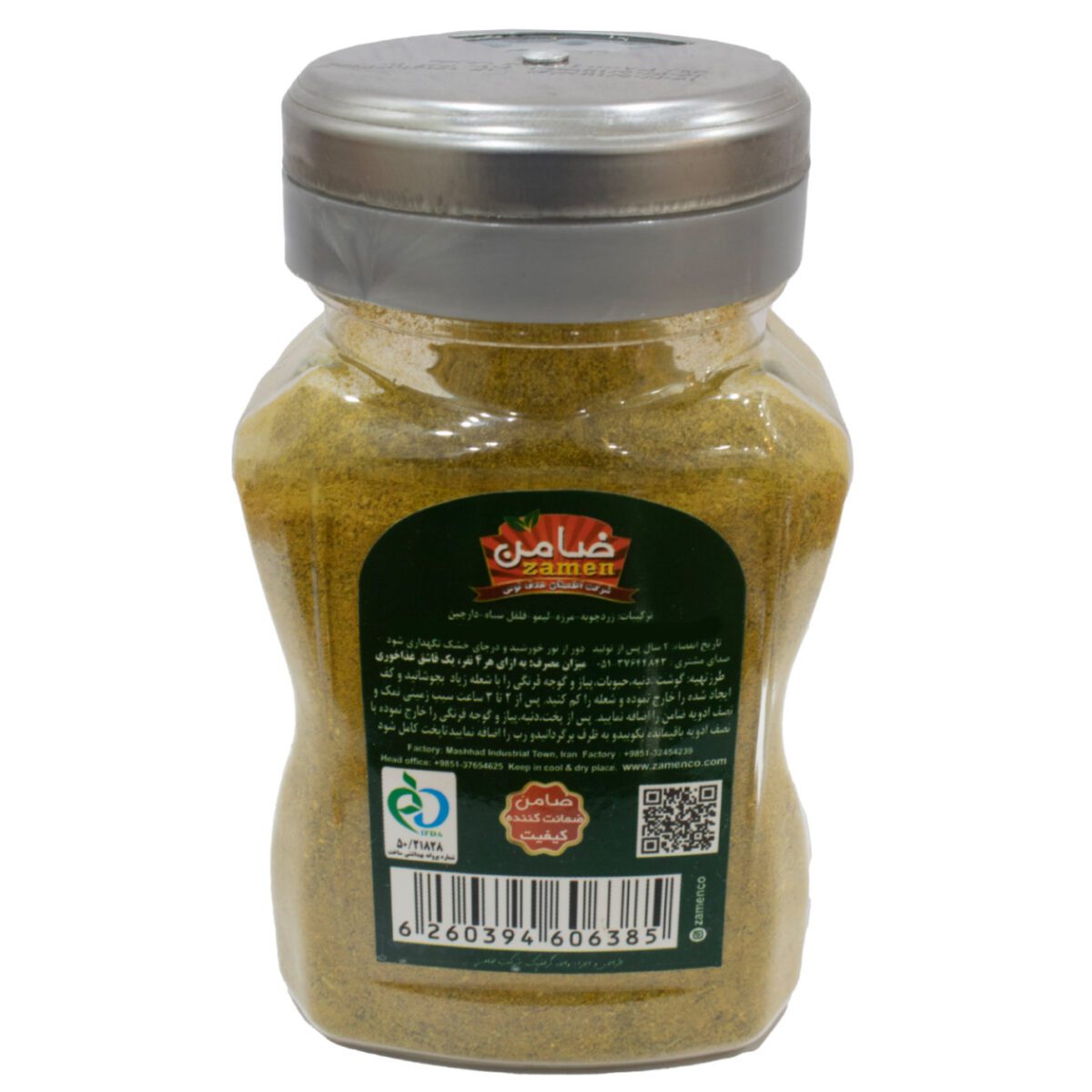 Price and Buy Iranian Spice Blend for Abgoosht – 100 grams (Pack of 3) - Image 4