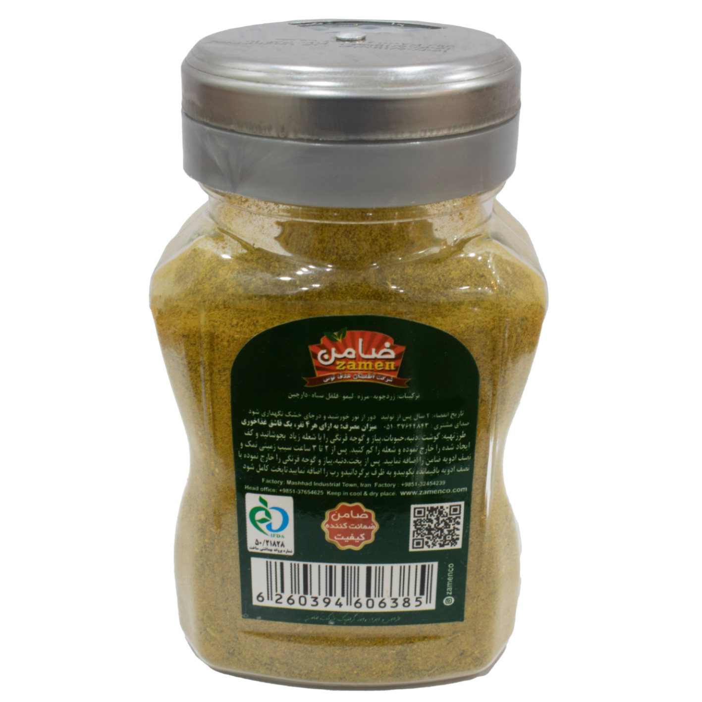 Price and Buy Iranian Spice Blend for Abgoosht – 100 grams (Pack of 3) - Image 4