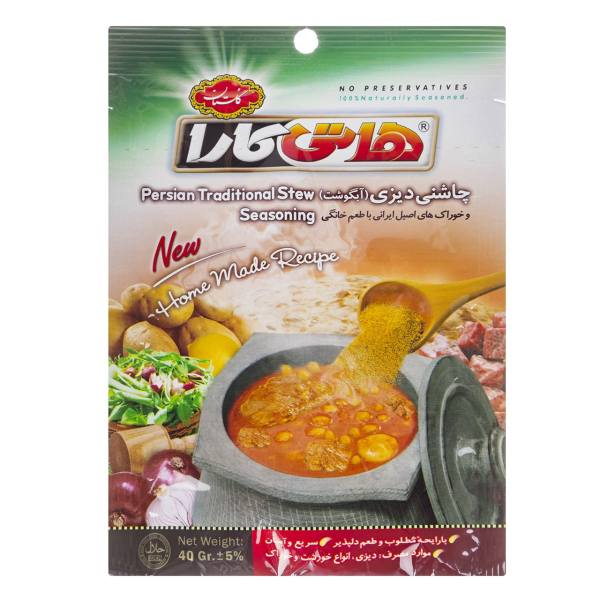 Price and Buy Iranian Spice Blend for Dizi Stew – 400 grams_68f52a966022e.jpeg Price and Buy Iranian Spice Blend for Dizi Stew – 400 grams