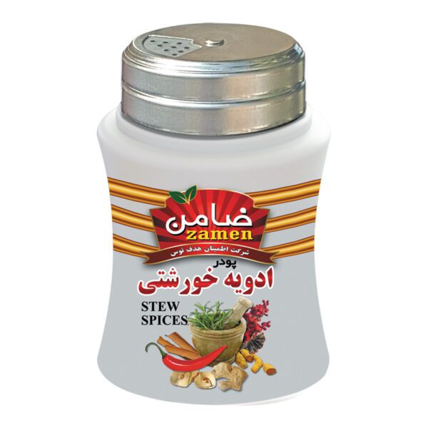 Price and Buy Iranian Stew Seasoning Blend – 100 grams (Pack of 3)_68fee9340625a.jpeg Price and Buy Iranian Stew Seasoning Blend – 100 grams (Pack of 3)