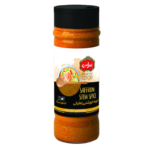 Price and Buy Iranian Stew Spices Blend – 75 grams (Pack of 8)_68fd2a01ee702.jpeg Price and Buy Iranian Stew Spices Blend – 75 grams (Pack of 8)