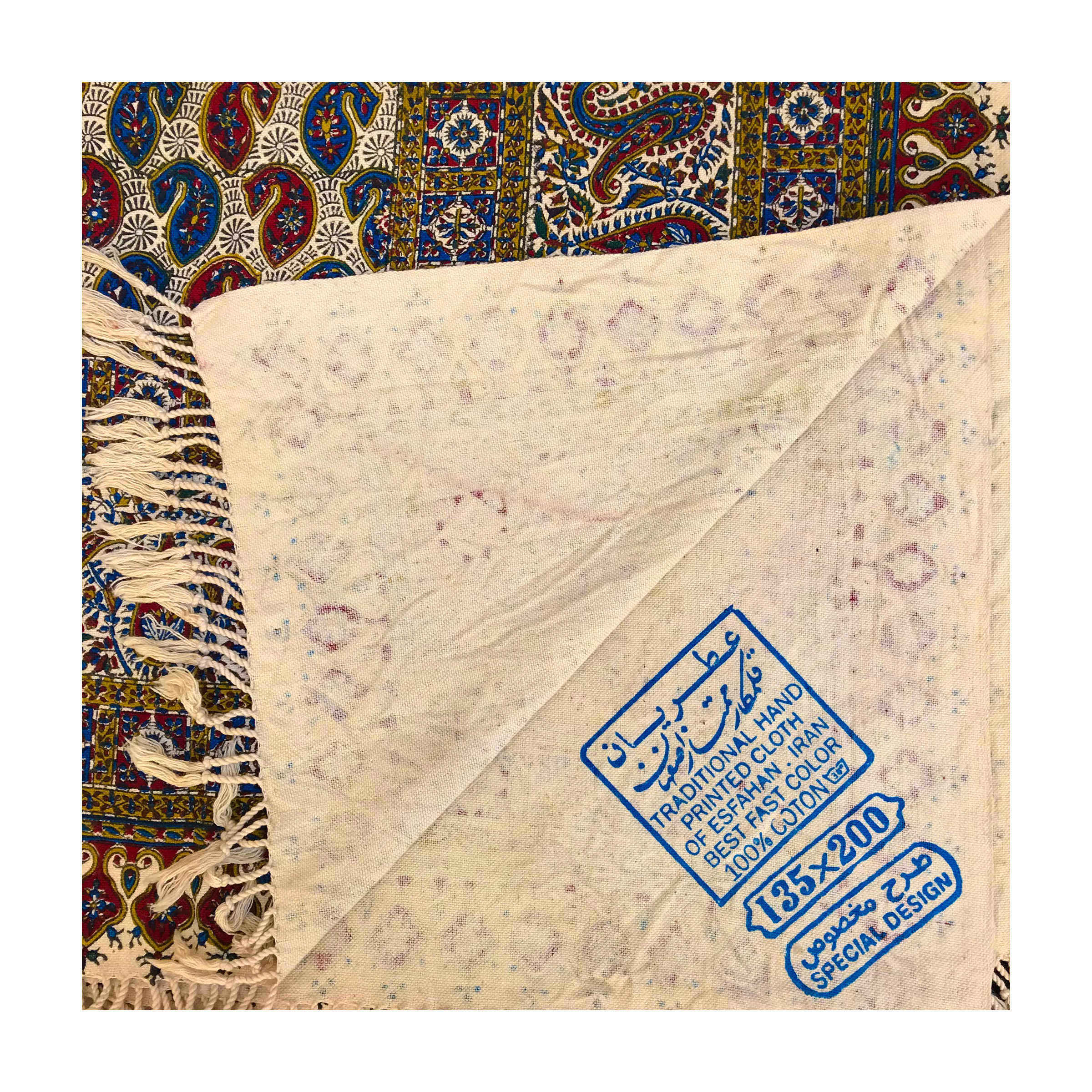 Price and Buy Iranian Tablecloth: Isfahan’s Traditional Kalamkari Block Print Brown - Image 3