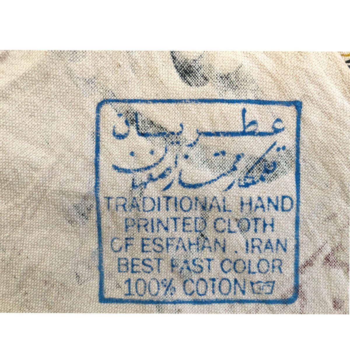 Price and Buy Iranian Tablecloth: Isfahan’s Traditional Kalamkari Block Print Tara - Image 4