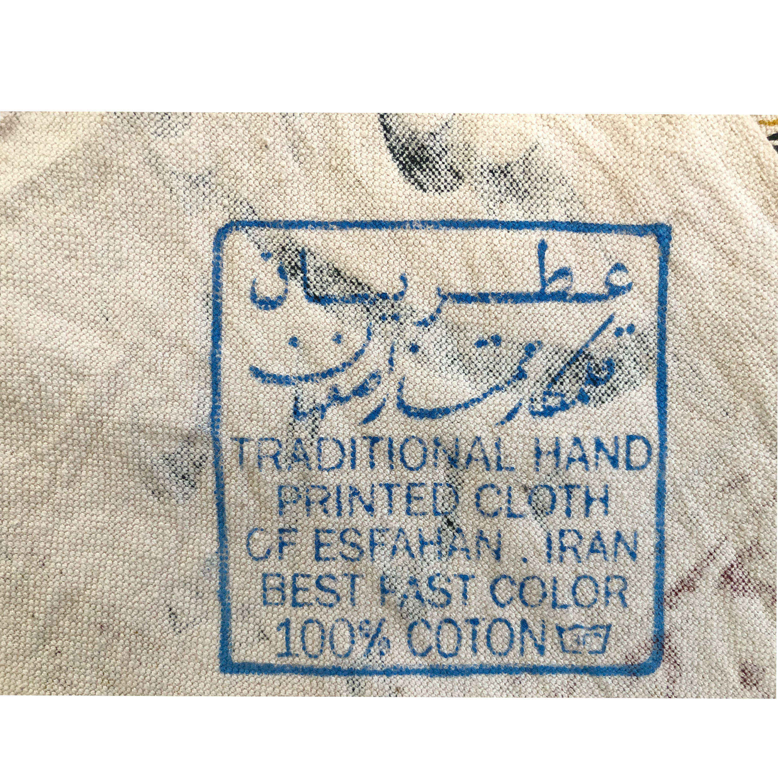 Price and Buy Iranian Tablecloth: Isfahan’s Traditional Kalamkari Block Print Tara - Image 4