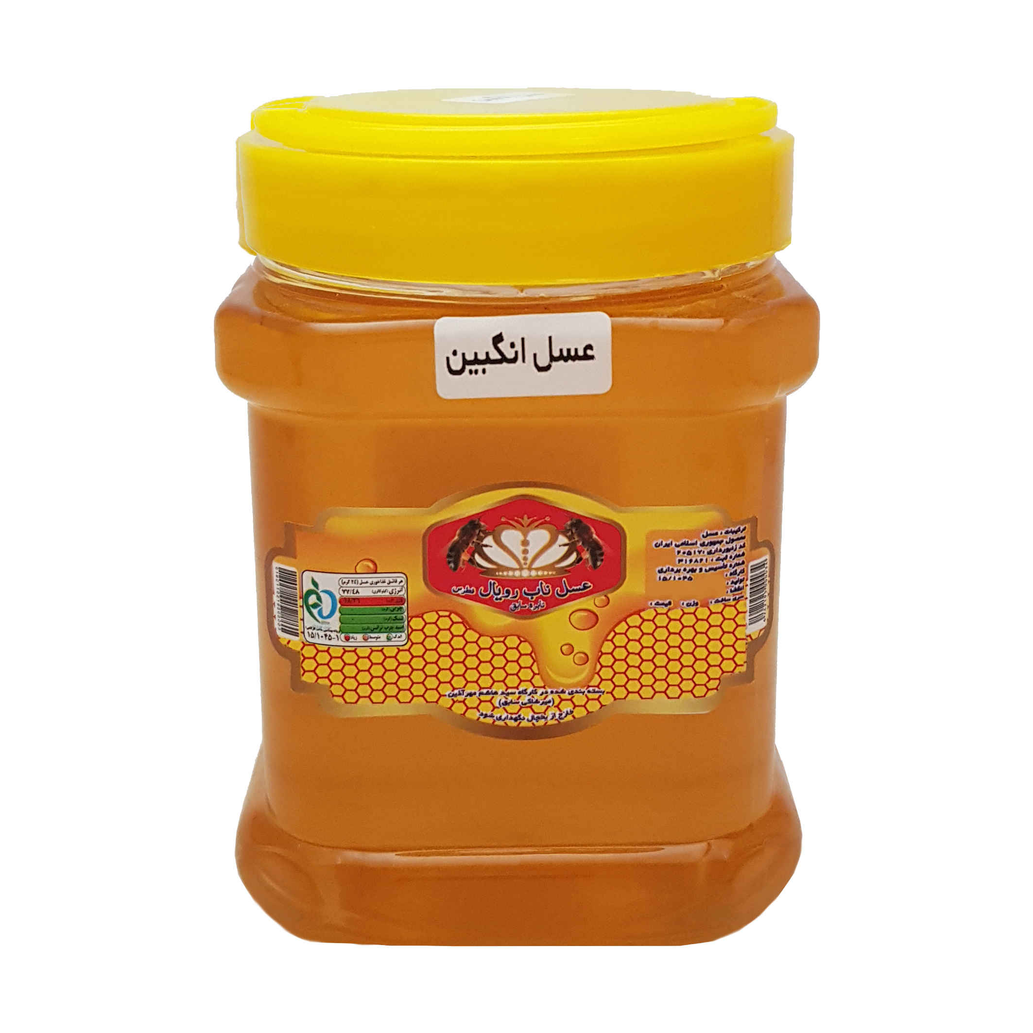Price and Buy Iranian Tamarisk Honey – Natural Botanical Sweetness (1000g)