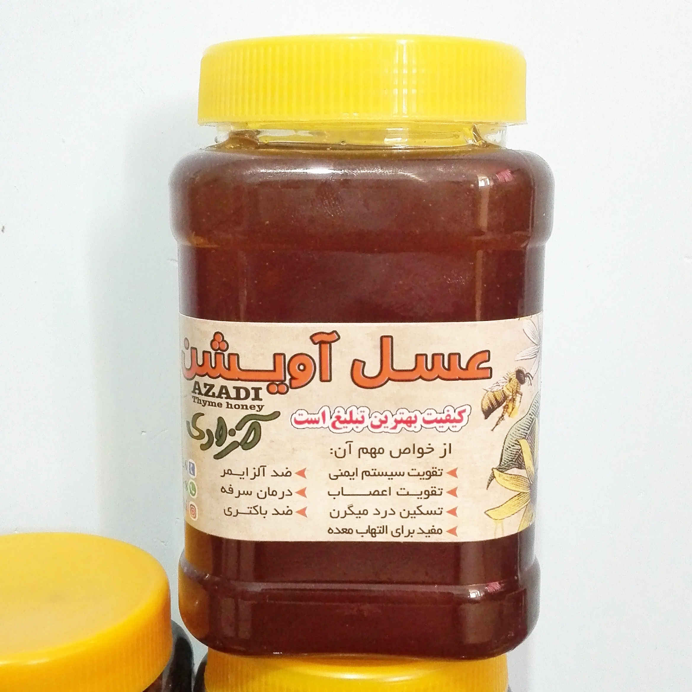 Price and Buy Iranian Thyme Honey – A Unique Taste from Meadows (1000g)
