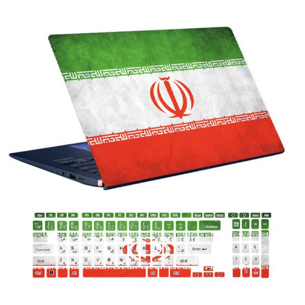 Price and Buy Iran’s Flag Laptop Skin & Keyboard Sticker_68fdbcc1c2462.jpeg Price and Buy Iran’s Flag Laptop Skin & Keyboard Sticker