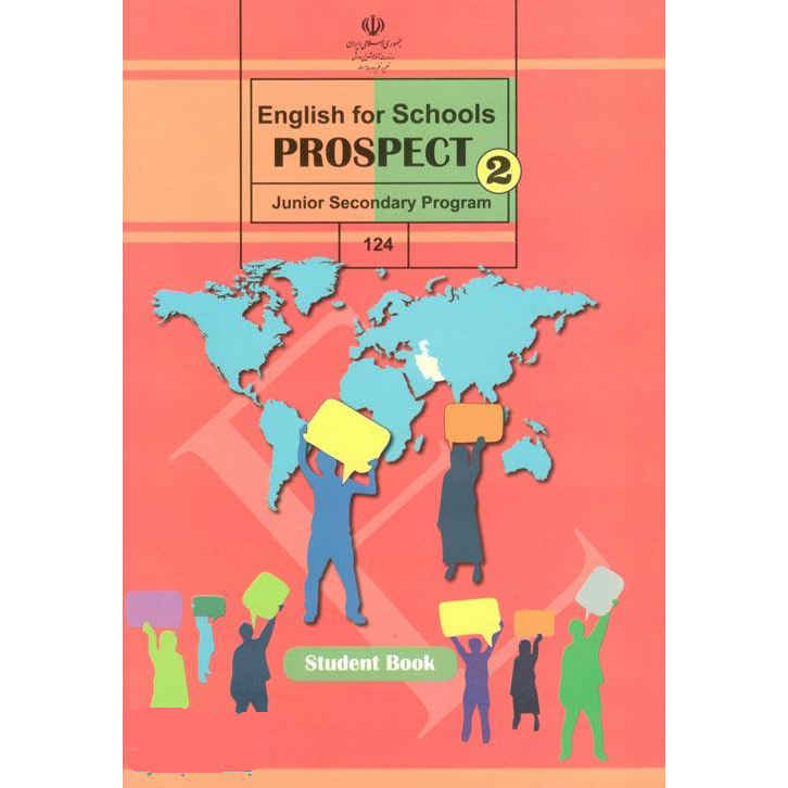 Price and Buy Iran’s Middle School Eighth Grade Educational Books - Image 8
