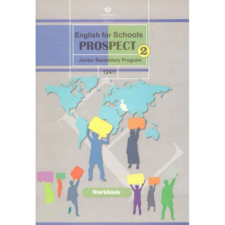 Price and Buy Iran’s Middle School Eighth Grade Educational Books - Image 11
