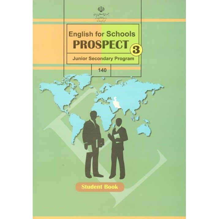 Price and Buy Iran’s Middle School Ninth Grade Educational Books - Image 3