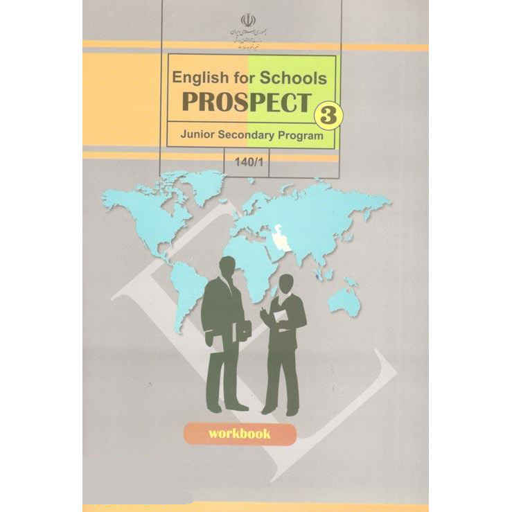 Price and Buy Iran’s Middle School Ninth Grade Educational Books - Image 5