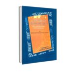 Price and Buy Islam and Shi’a Book by Allameh Seyyed Mohammad Hossein Tabatabai (English)