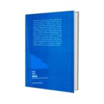 Price and Buy Islam and Shi’a Book by Allameh Seyyed Mohammad Hossein Tabatabai (English) - Image 3