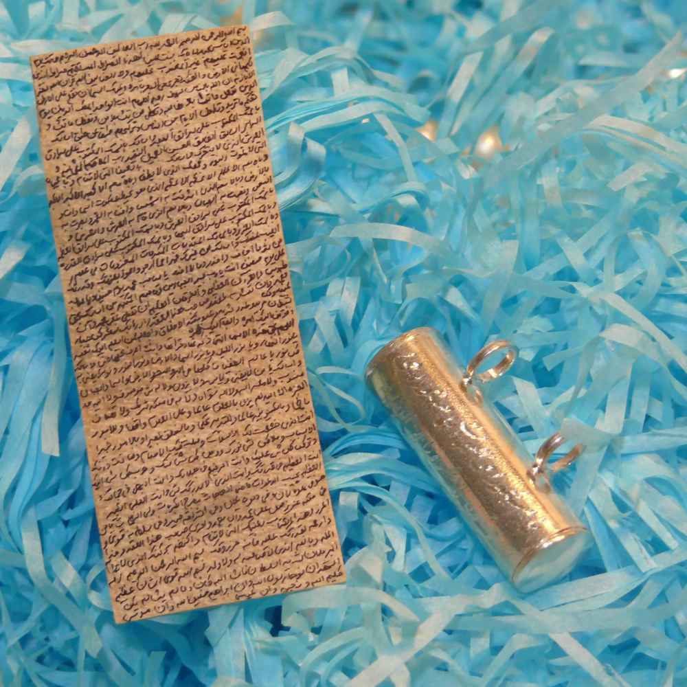 Price and Buy Islam Taweez for Money & Wealth “Al-Rizq Surah” on Deer Skin