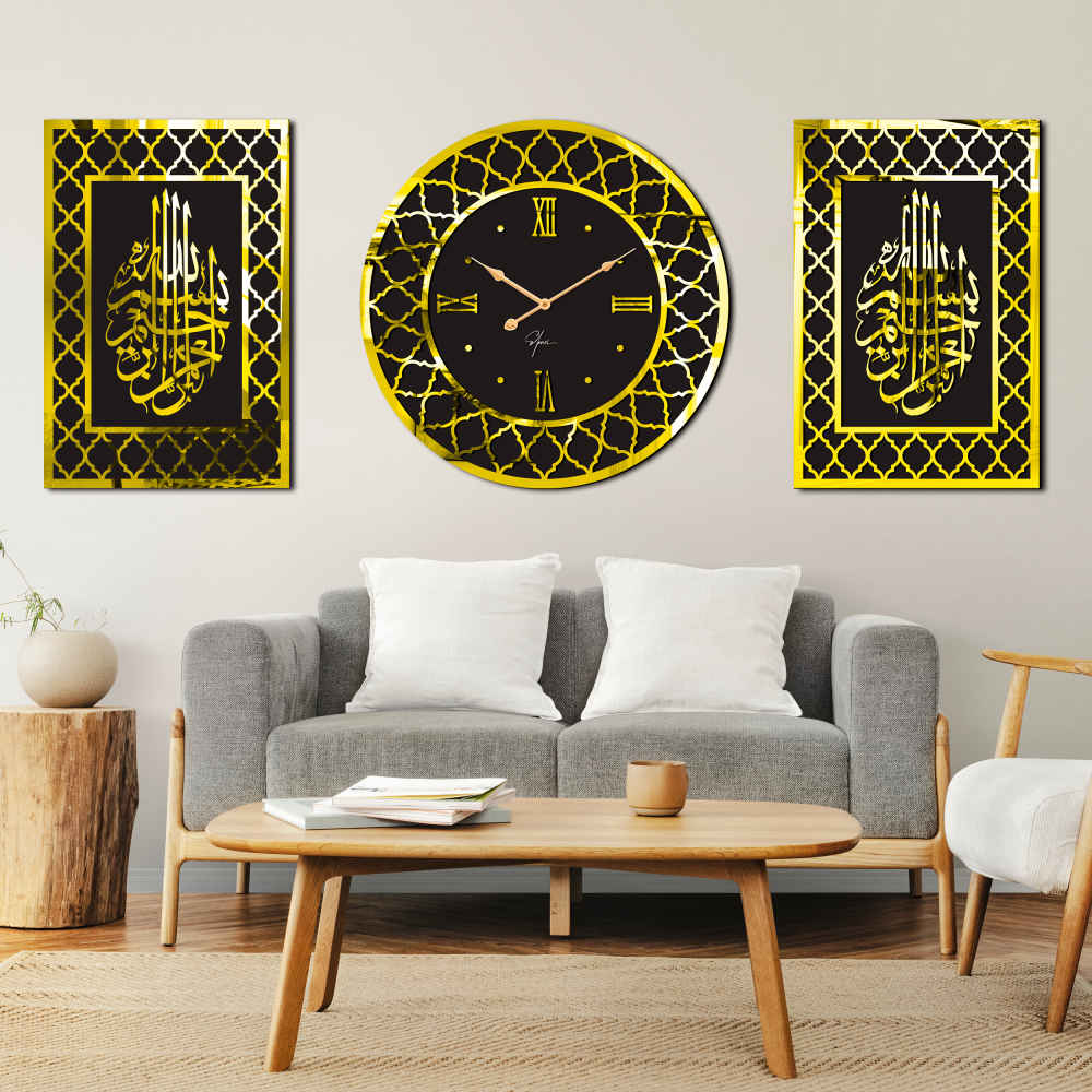Price and Buy Islamic 3-Piece Wall Clock Set Featuring Bismillahir Rahmanir Raheem