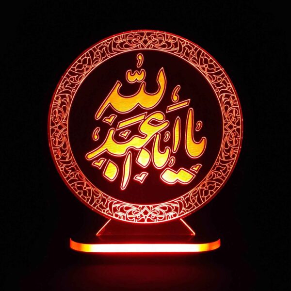 Price and Buy Islamic 3D LED Night Light Aba Abdillah_68fdf784455f3.jpeg Price and Buy Islamic 3D LED Night Light Aba Abdillah