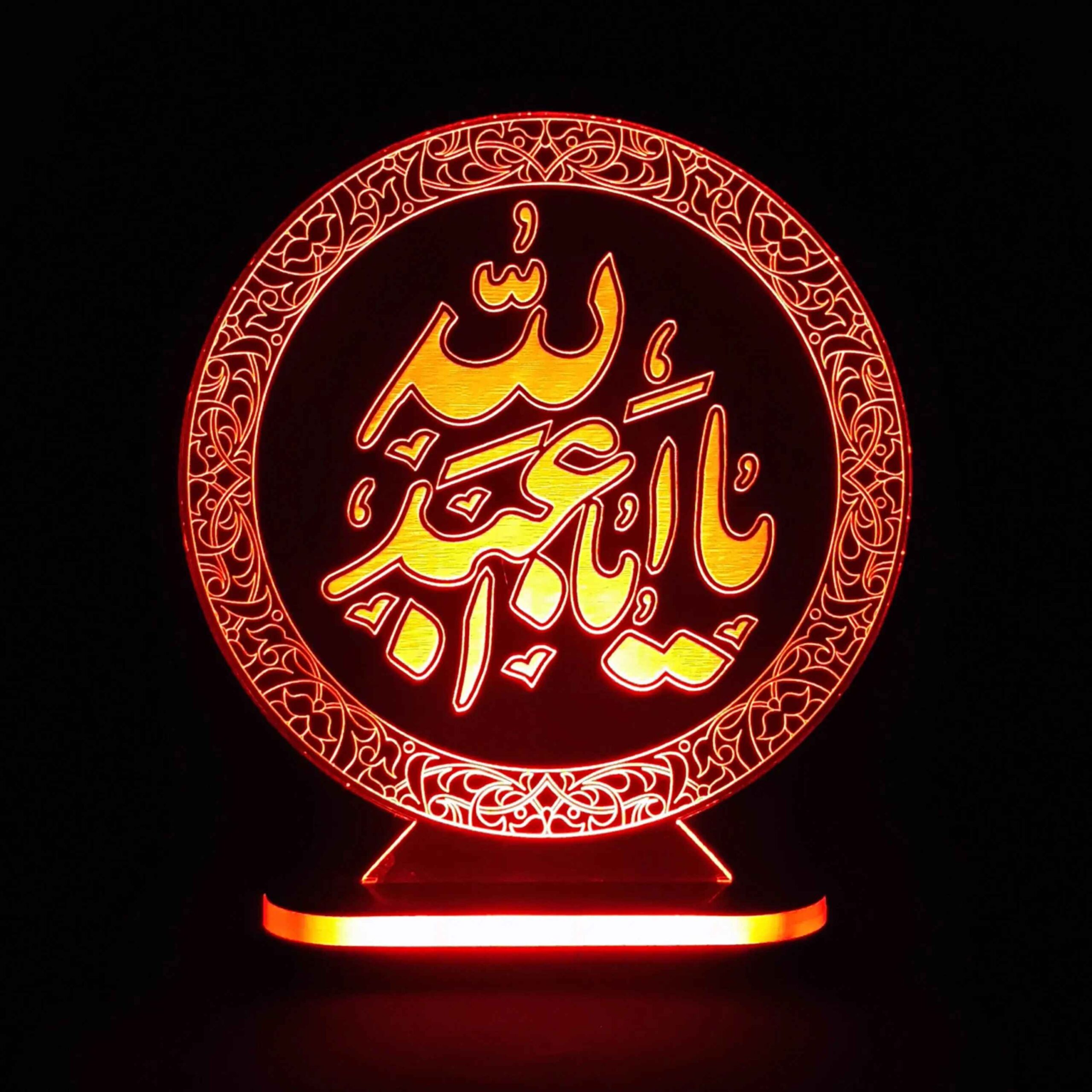 Price and Buy Islamic 3D LED Night Light Aba Abdillah
