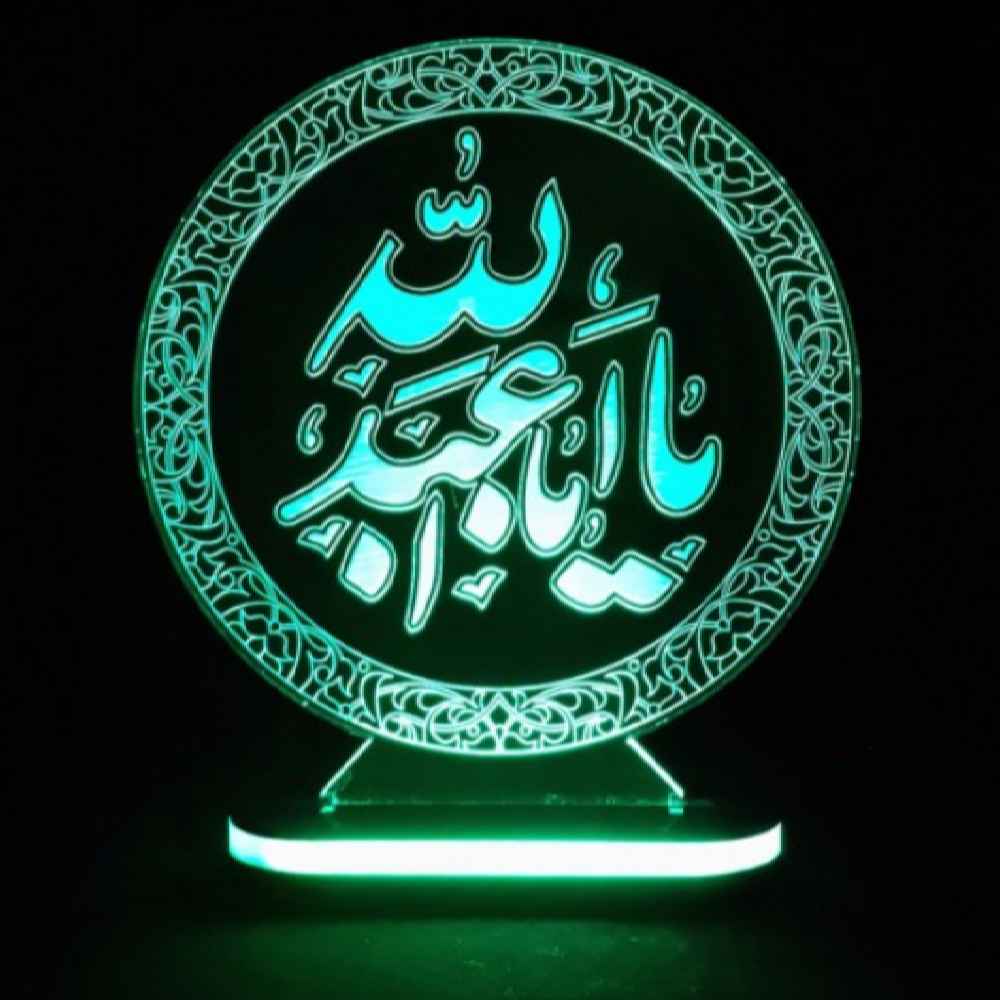 Price and Buy Islamic 3D LED Night Light Aba Abdillah - Image 3
