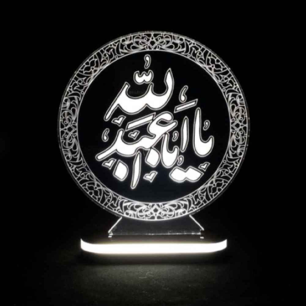 Price and Buy Islamic 3D LED Night Light Aba Abdillah - Image 4