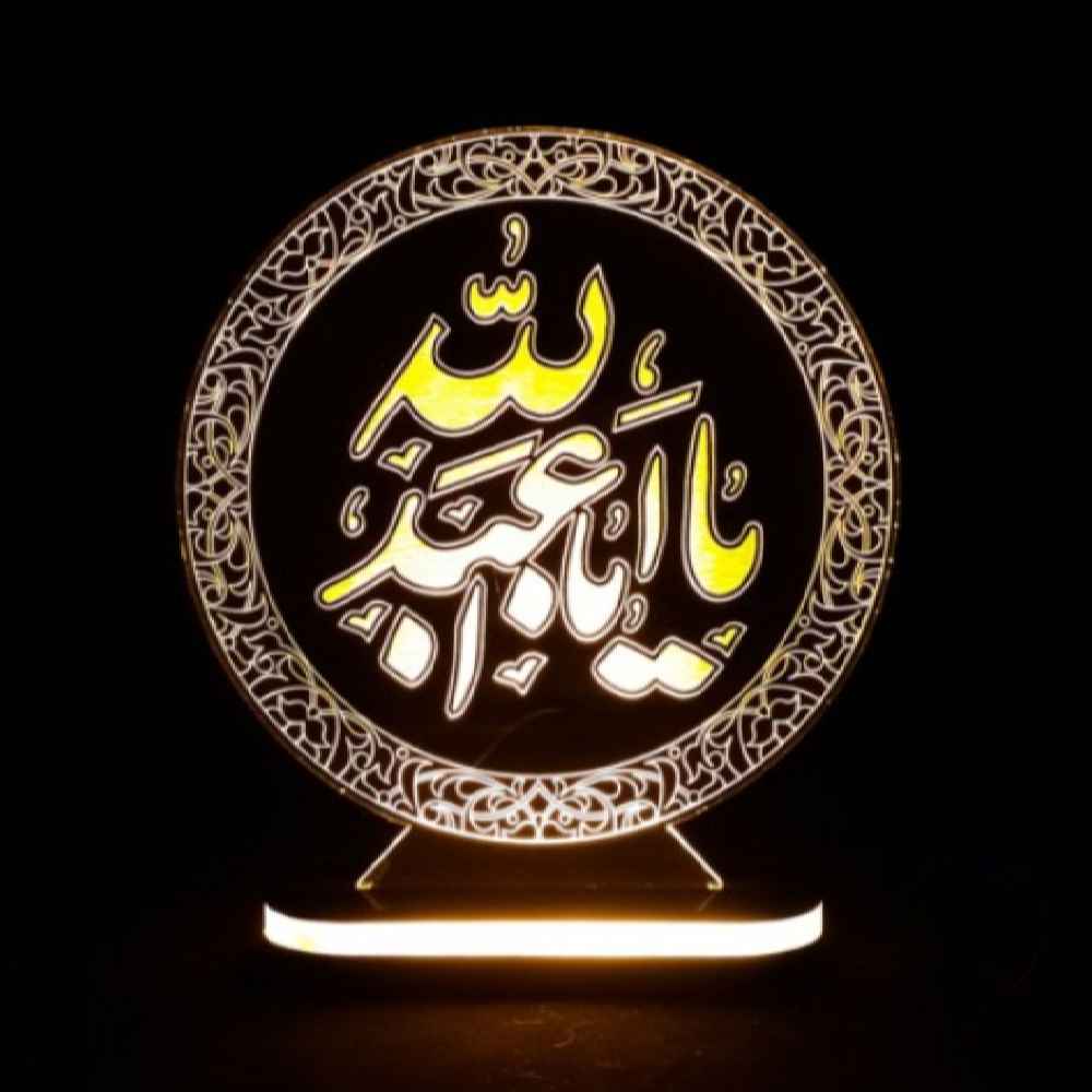 Price and Buy Islamic 3D LED Night Light Aba Abdillah - Image 5