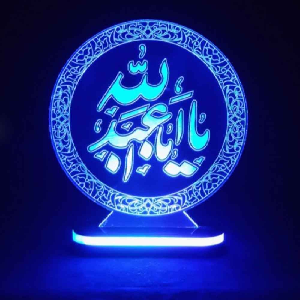 Price and Buy Islamic 3D LED Night Light Aba Abdillah - Image 7