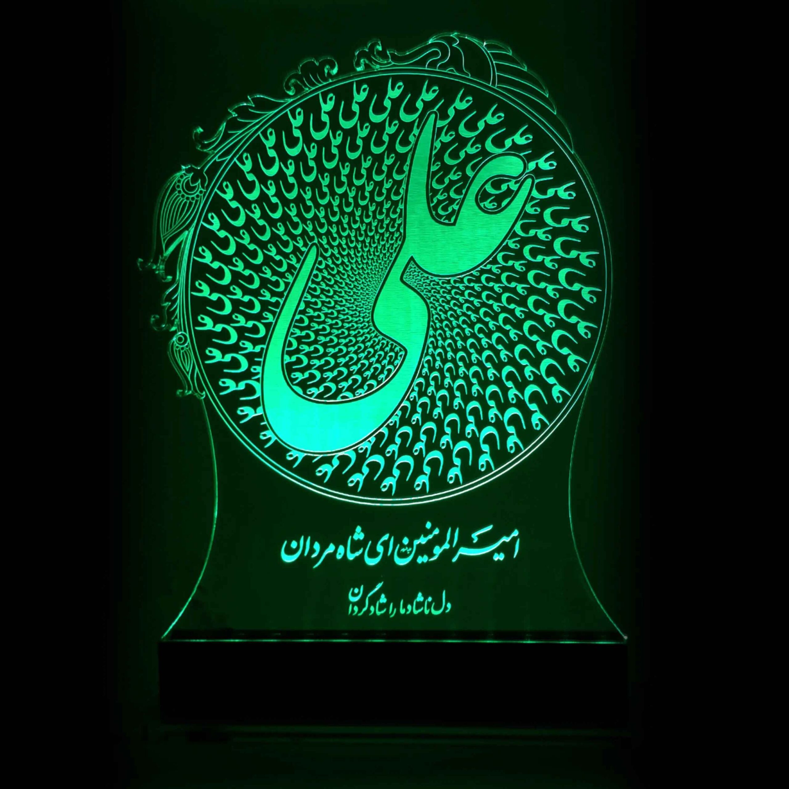 Price and Buy Islamic 3D LED Night Light Ali ibn Aboe Talib