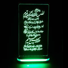 Price and Buy Islamic 3D LED Night Light Ayatulkursii_68f7b05ae26b2.jpeg Price and Buy Islamic 3D LED Night Light Ayatulkursii