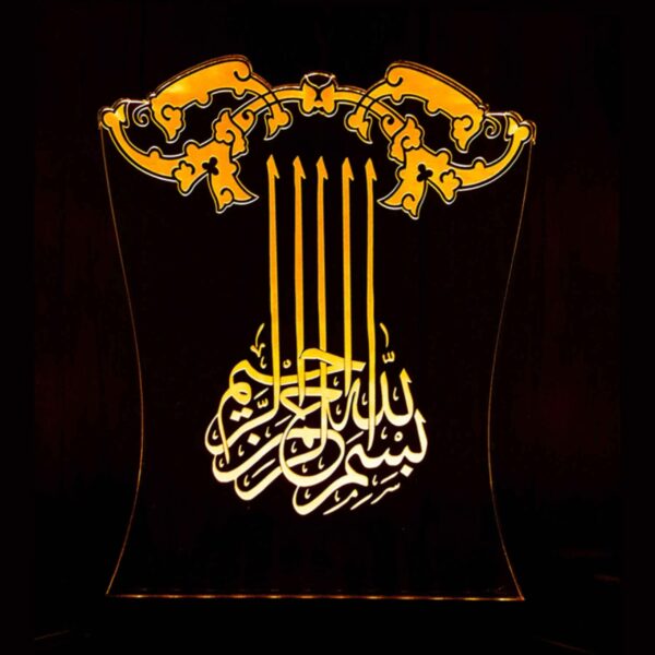 Price and Buy Islamic 3D LED Night Light Basmala_68fdf705c2068.jpeg Price and Buy Islamic 3D LED Night Light Basmala