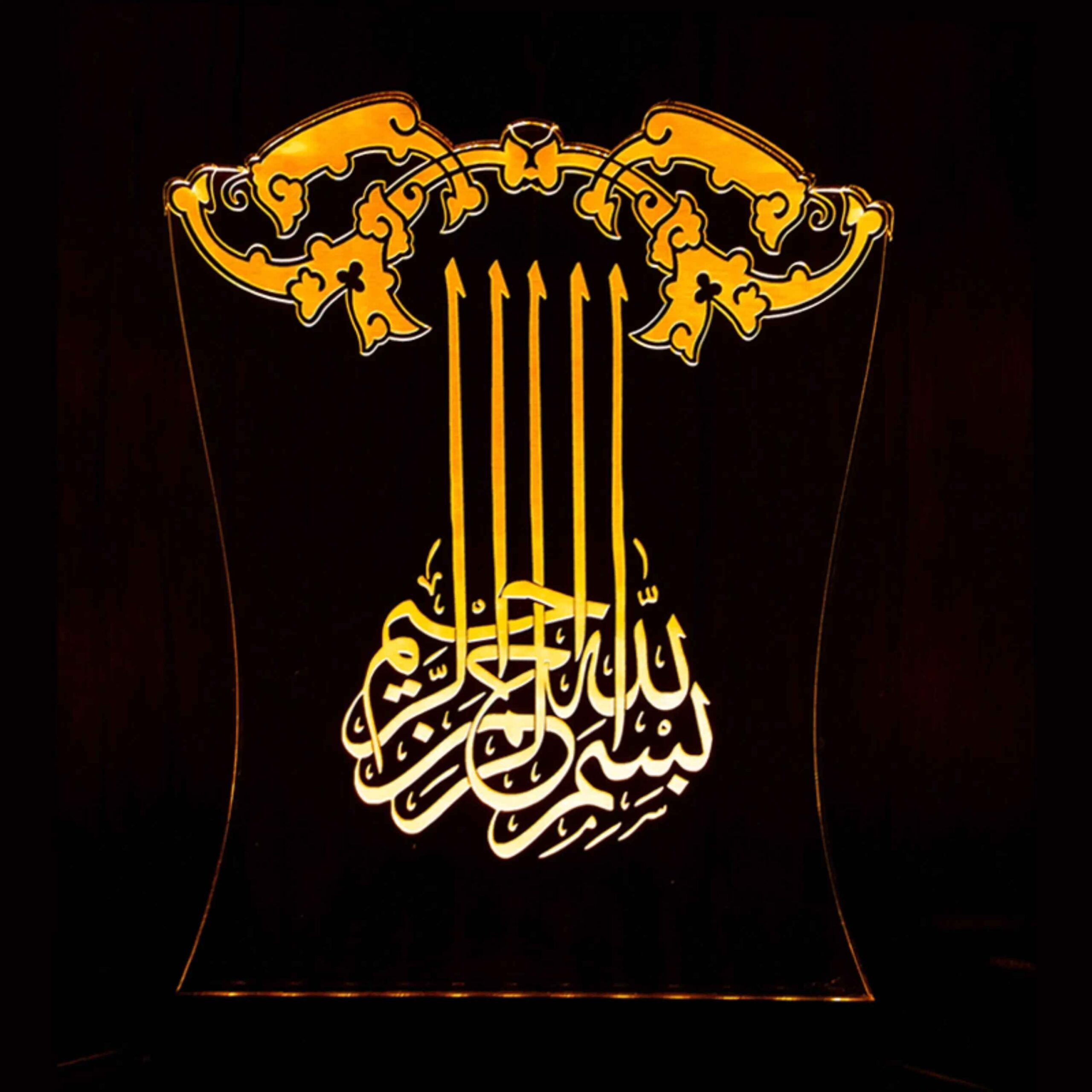 Price and Buy Islamic 3D LED Night Light Basmala