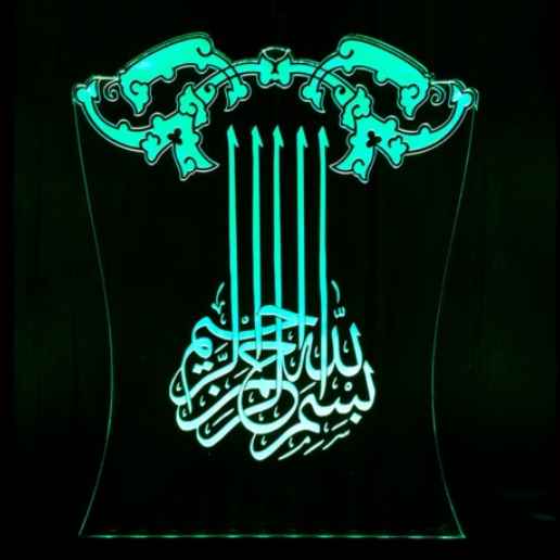 Price and Buy Islamic 3D LED Night Light Basmala - Image 3