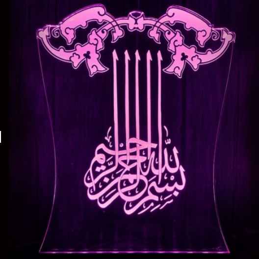 Price and Buy Islamic 3D LED Night Light Basmala - Image 5