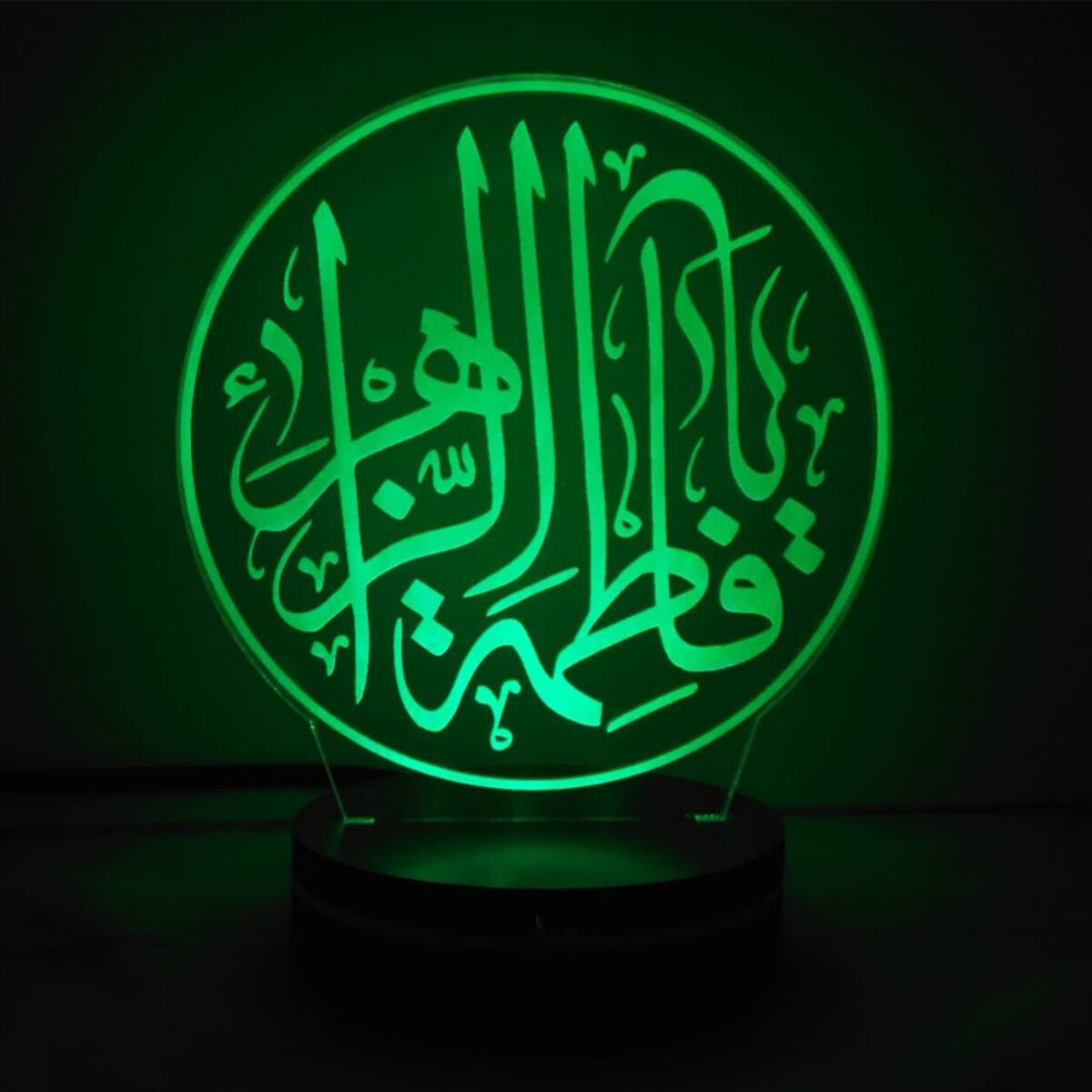 Price and Buy Islamic 3D LED Night Light Fatima Az-zahra