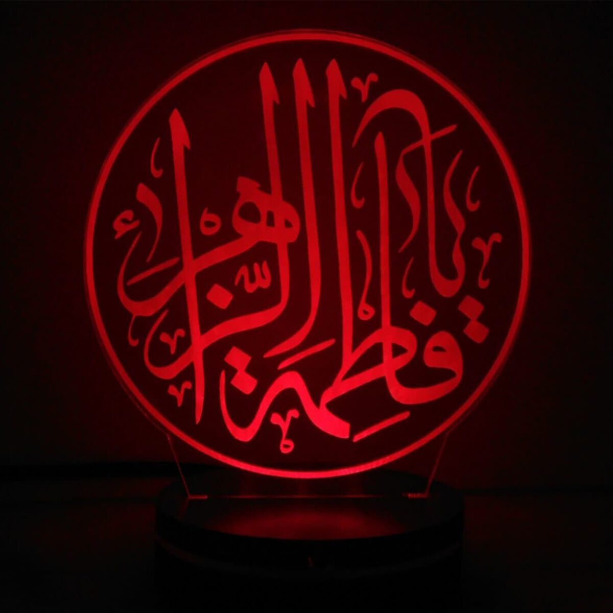 Price and Buy Islamic 3D LED Night Light Fatima Az-zahra - Image 3